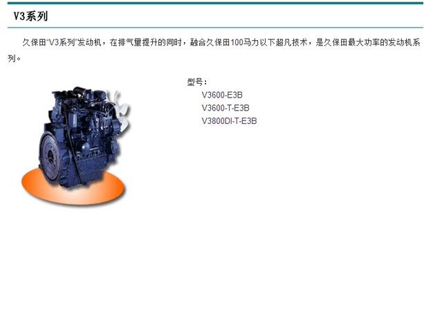 V3系列1